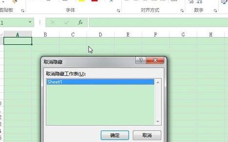 怎么隐藏excel中的工作表