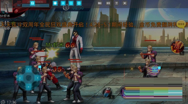 夜神模拟器连接手柄完成