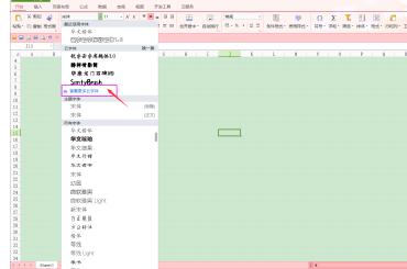 wps下载字体