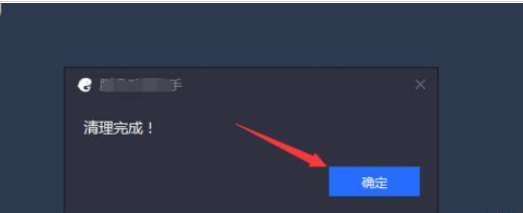 腾讯手游助手怎么清理缓存？腾讯手游助手清理缓存教程