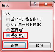 excel如何制作表格