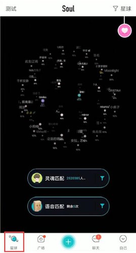 soul恋爱铃怎么取消