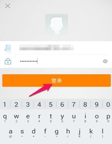 新浪微博如何切换账号登录？新浪微博切换账号登录方法