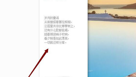 数码大师怎么制作滚动字幕？相册的序言制作方法？