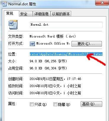 word2003打不开发送错误报告怎么办