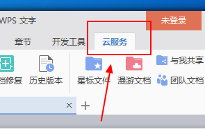 wps office怎样把拆分pdf文件,wps拆分pdf文件的方法