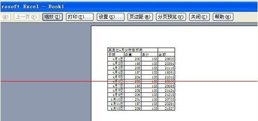 excel如何设置打印表格线