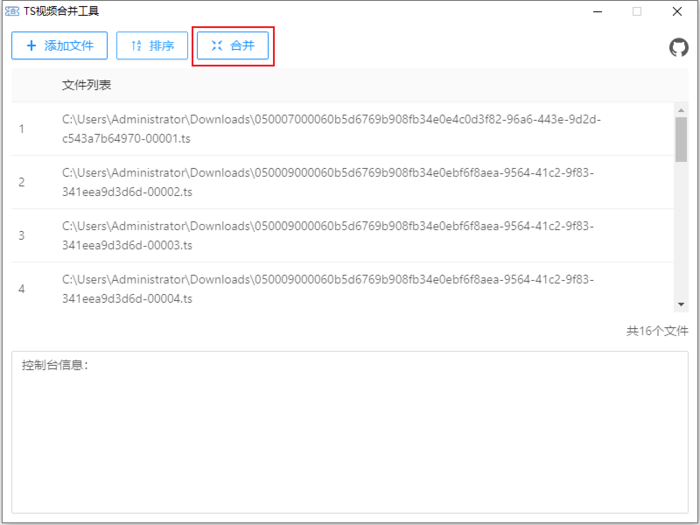 怎么把多个TS格式视频合并成一个视频？无损合并TS格式视频方法