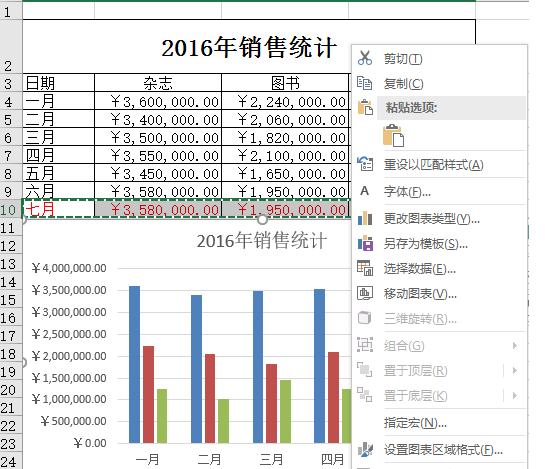 办公头条090802