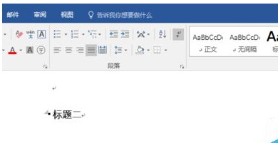 怎么在word中生成目录