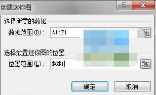 excel中怎么插入迷你图