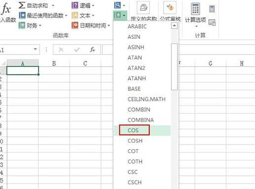 怎么在excel中求余弦函数_excel中求余弦函数的方法