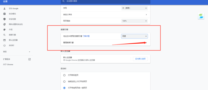 谷歌浏览器不能用怎么办？谷歌浏览器不能用解决方法详细介绍