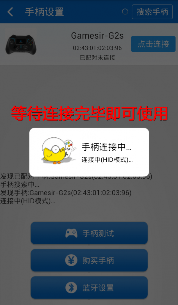 小鸡手柄怎么样