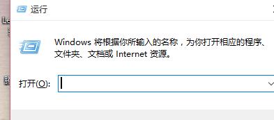 Windows10系统取消开机密码的方法分享