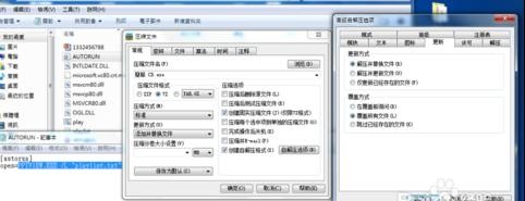 ppt如何生成exe文件