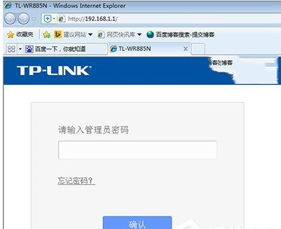 无线路由器怎么更换宽带密码？无线路由器更换宽带密码的方法