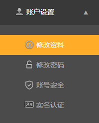 橙光文字游戏制作工具怎么注册账号_账号设置解析