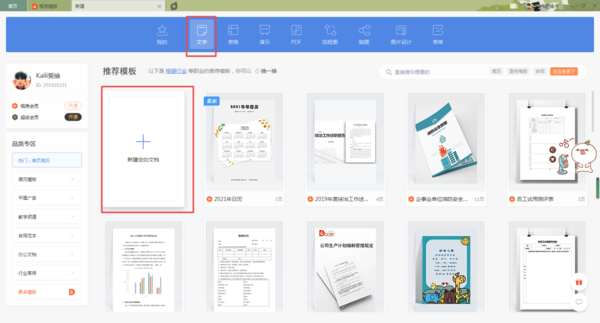 怎么取消wps文档中的自动编号？简单几步即可轻松搞定！