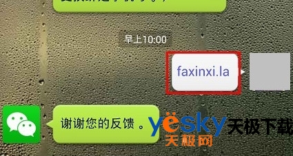 微信怎么写文章 在手机版微信上发表文章教程