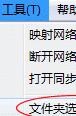 word2003打不开怎么办_word2003打开文件出错怎么办