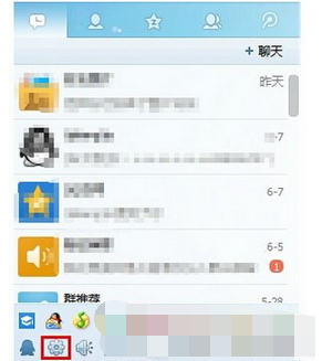 qq每日精选怎么取消 qq每日精选怎么删除