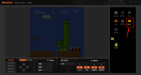 悟饭游戏厅怎么进行游戏录像_录像回放与存放位置