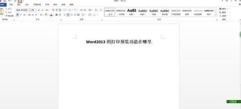 word咋么查看打印预览