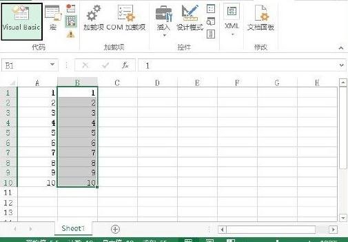 excel如何打开vba的方法_excel打开vba的方法的方法步骤