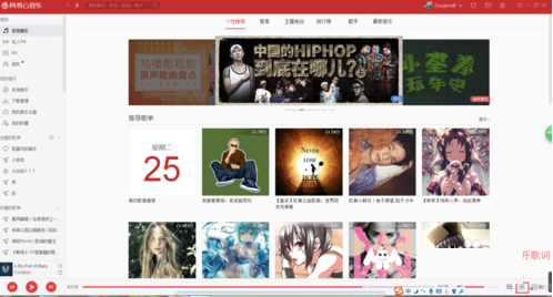 网易云音乐电脑版怎么显示中文翻译