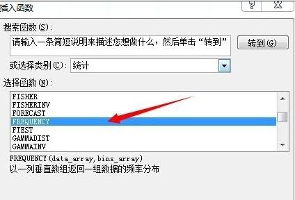excel 数据统计的教程_excel怎么进行数据统计