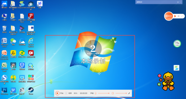如何录制电脑屏幕上的操作过程?录屏大师来帮你!