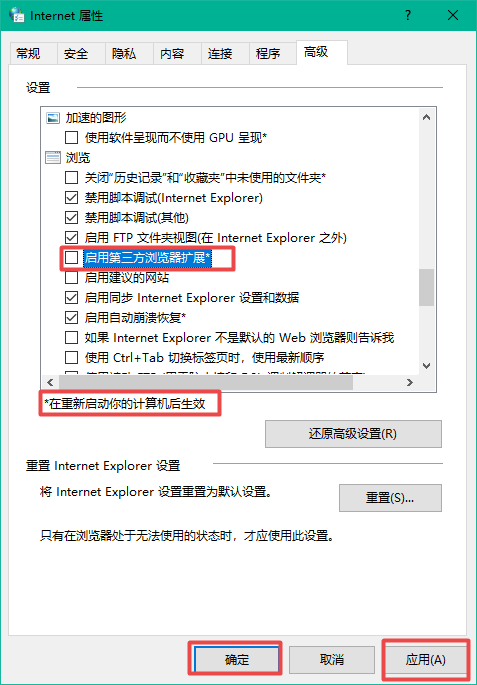 Win10电脑打开IE会自动跳转到Edge浏览器怎么办？完美阻止方法来了！