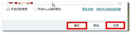 教你怎么设置搜狗拼音输入法字体的颜色和大小