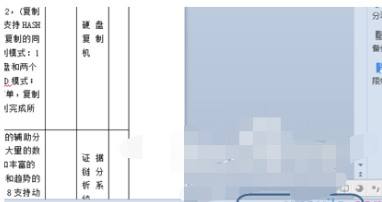 wps word怎么放大页面 三联