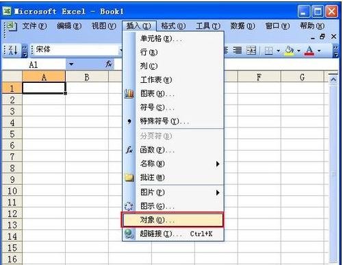 excel插入公式编辑器的方法_excel怎么插入公式编辑器