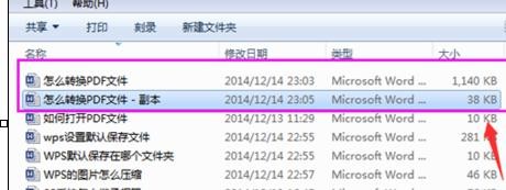 wps如何压缩图片