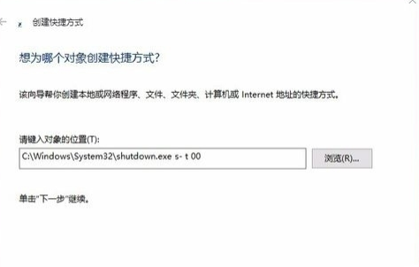 选择程序起始位和应用程序