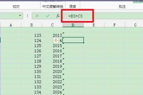 在Excel表格中怎么彻底隐藏数据?