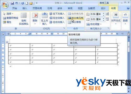 单击“拆分单元格”按钮