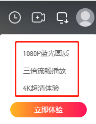 腾讯视频mac版怎么下载_腾讯视频mac版功能介绍