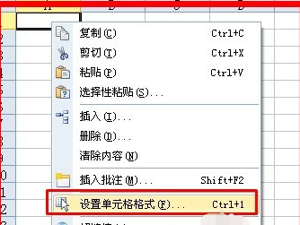 WPS表格输入以0为开头的数字