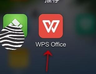 如何使用手机wps表格的清除功能