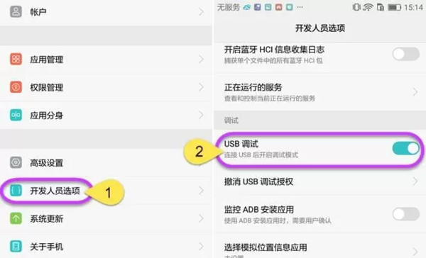 安卓手机上的画面怎么投屏到Win7电脑上？超详细投屏方法看这里！
