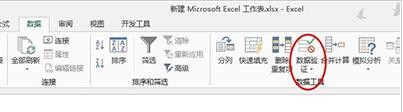 怎么在excel中设置两列数据有效性
