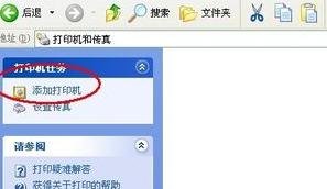 excel无法打印的解决方法