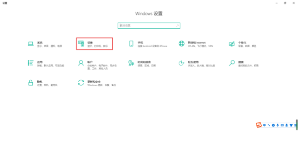 无线蓝牙耳机怎么连接电脑？win10电脑连接蓝牙耳机的方法在此！