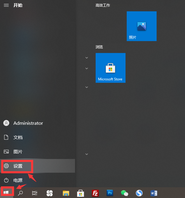 打印机共享怎么设置？Win10电脑打印机共享设置教程