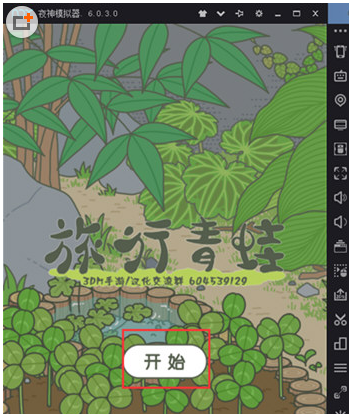 新手引导操作【1】