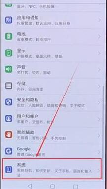 在华为手机里找到usb调试的操作过程